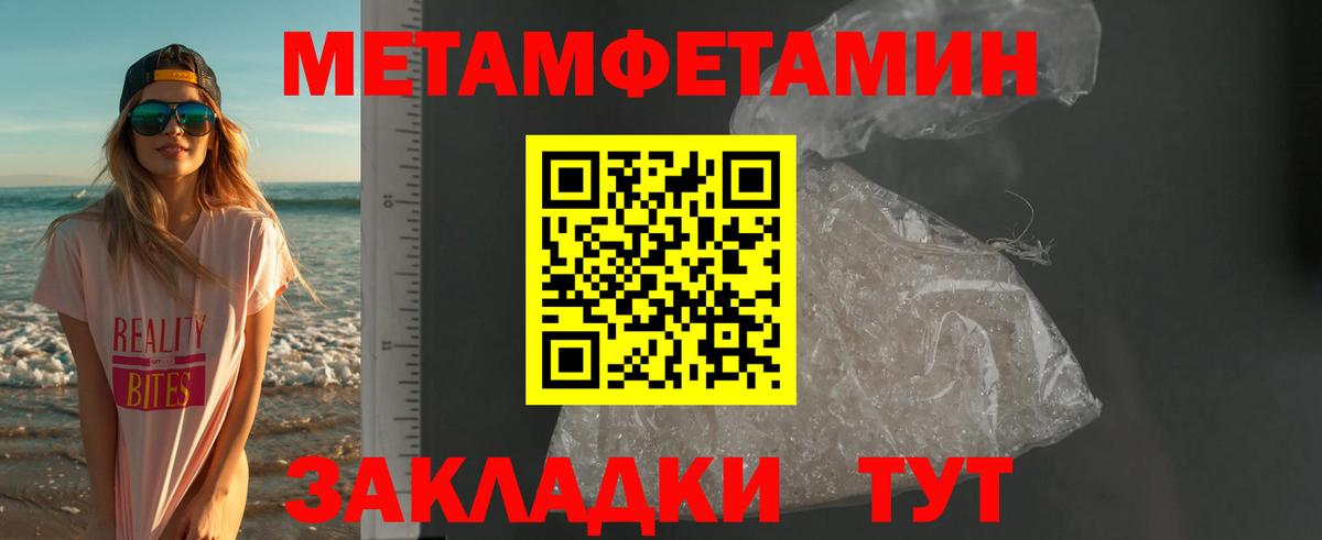 Amphetamine  АМФ  Вход с VPN  Железноводск  АМФ VHQ 