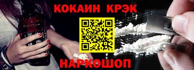 мяу мяу мука Кумертау