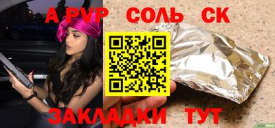 МДПВ Кулебаки