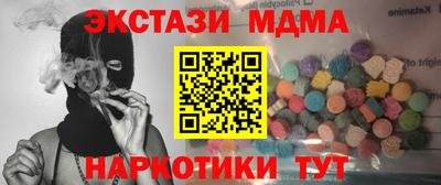 мяу мяу мука Кумертау
