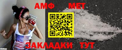мяу мяу мука Кумертау