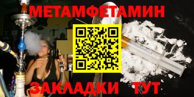 мяу мяу мука Кумертау