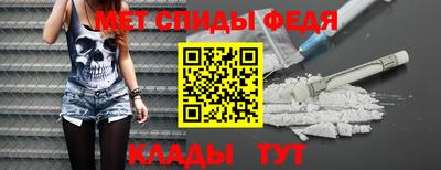 мяу мяу мука Кумертау