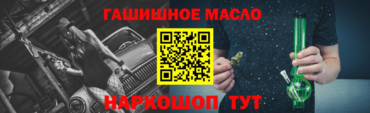ТГК концентрат Железноводск